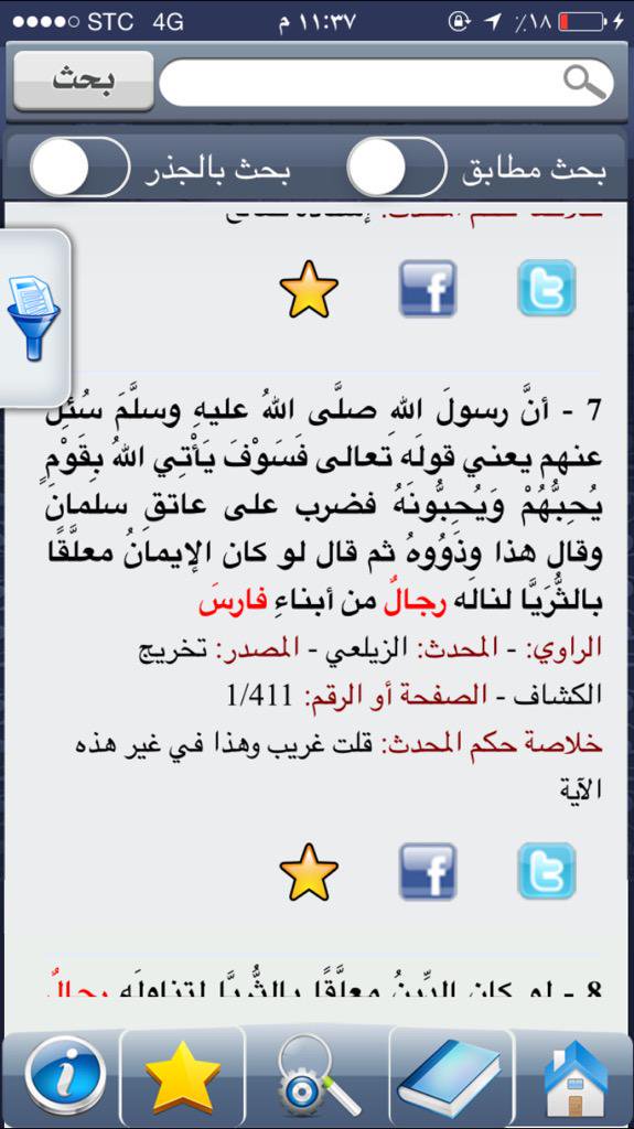 تويتر tweet media