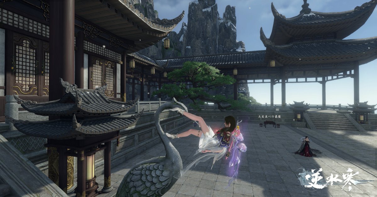 Panache@Game tweet media