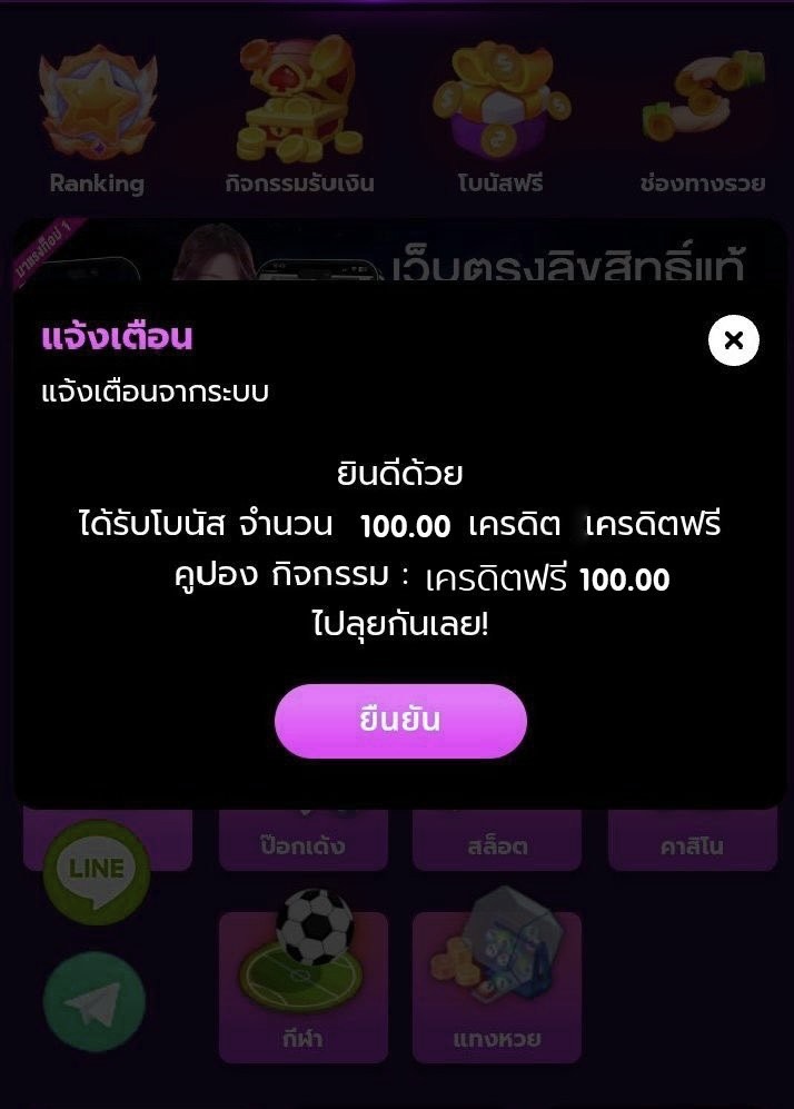 v22486879987269's tweet photo. 👑100👑

✨สมาชิกเก่า รับเครดิตฟรี 100฿
✅ทำยอด500 ถอนเลย 300฿
✅กดรับฟรีหน้าโบนัส/เล่นได้ทุกค่ายเกม

🌐สมัคร : https://t.co/IYiSWHJOCD

#สมาชิกเก่า-ใหม่ #เครดิตฟรี100 #ฟรีล่าสุด https://t.co/V2tjgOKOMc
