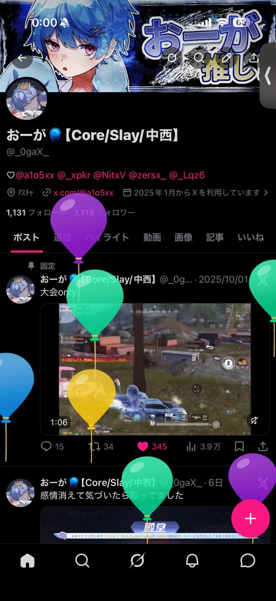 おーが🪼【Core/Slay/中西】 tweet media