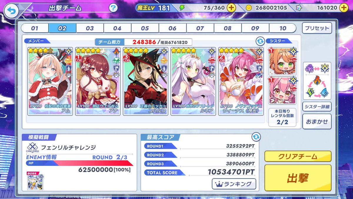 せるて tweet media