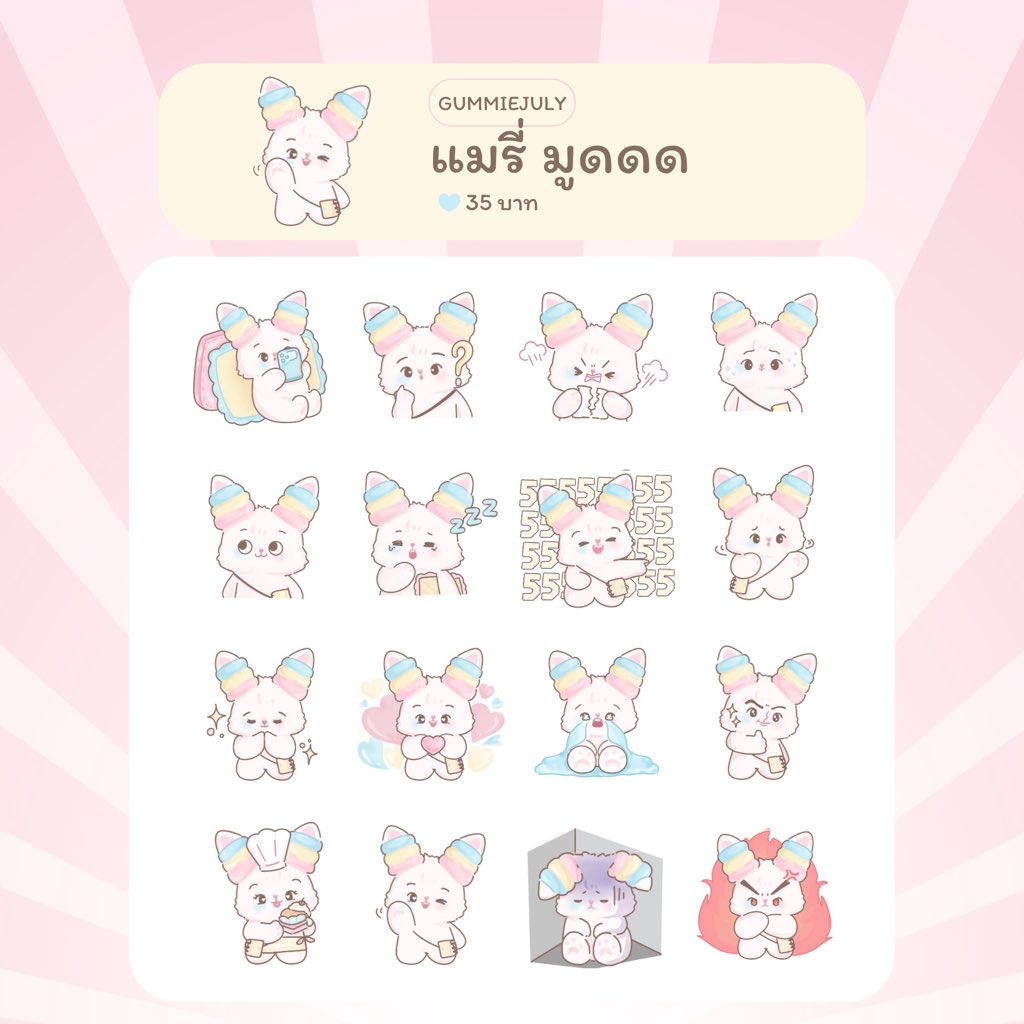 🍥 กัมมี่ ꩜ ྀིྀིྀིྀིྀི◞ ( รับวาดรูป ⭐️ ) tweet media