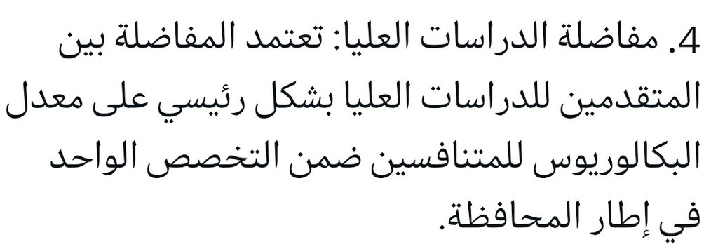 رؤوف أحمد القبيلي tweet media