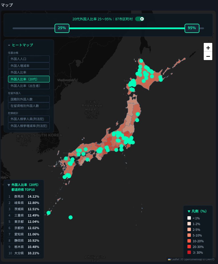 ニホンモニター tweet media