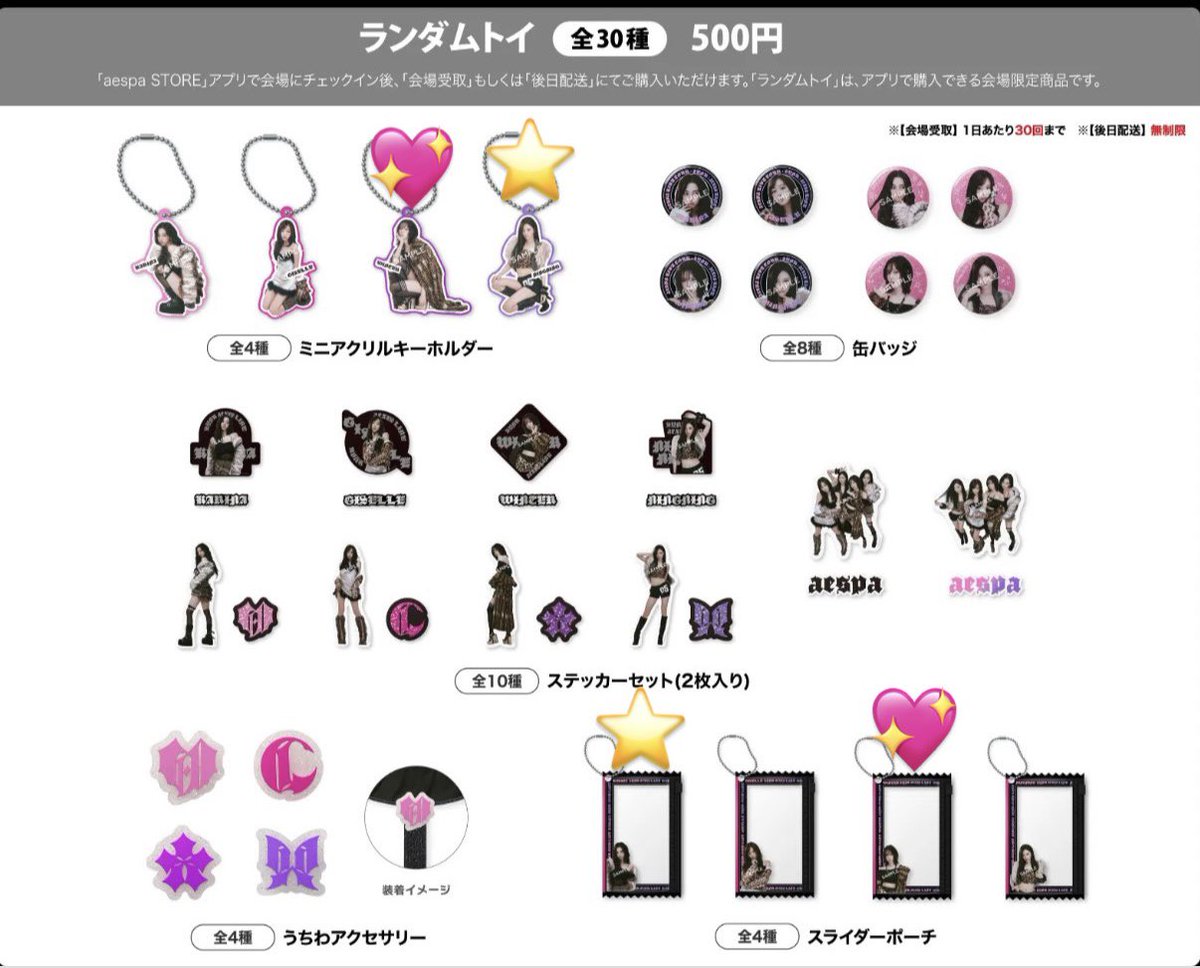 𝒔𝒂𝒂 tweet media