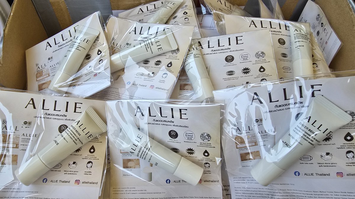 GulfKanawut Official tweet media