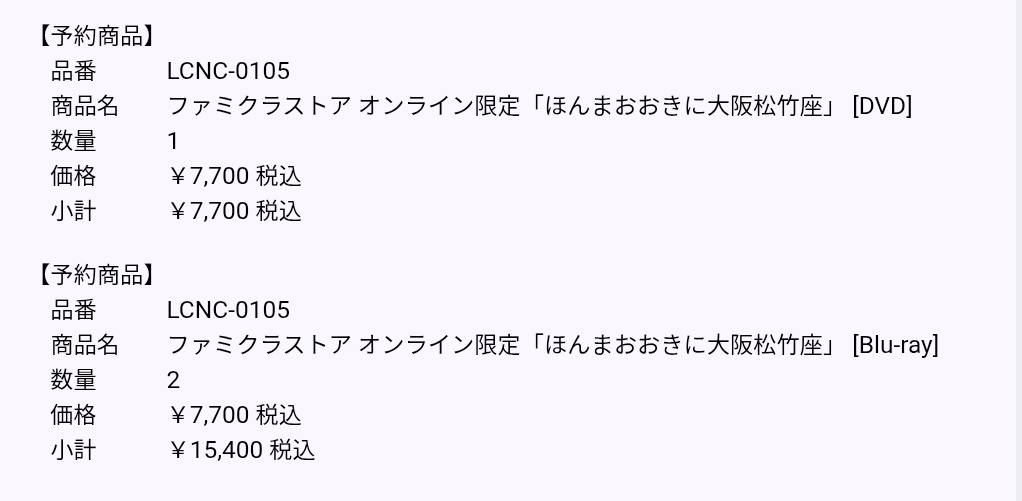 S U P E R め ご た ん 🍙 tweet media
