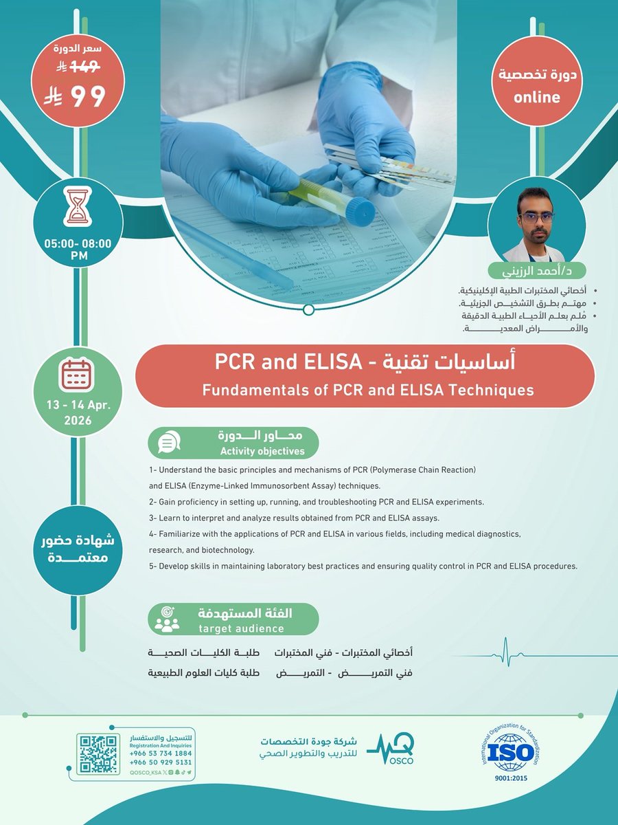 Lab _ Conference tweet media