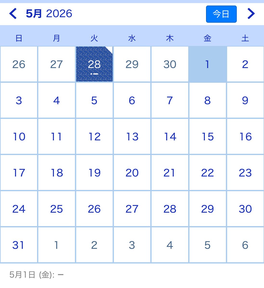 分倍河原シホ(お仕事/skeb🔞受付中) tweet media