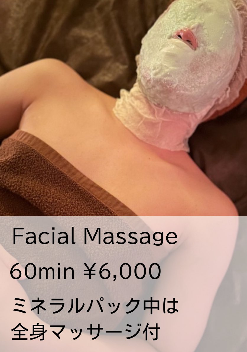 CHILL/京都/男性専門リラクゼーションサロン tweet media