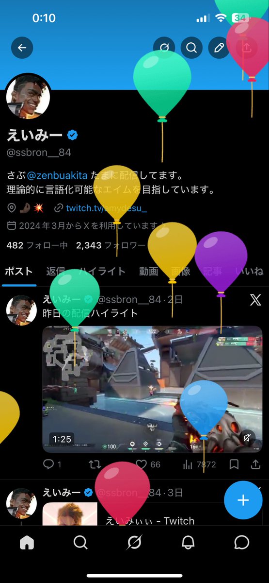 えいみー tweet media