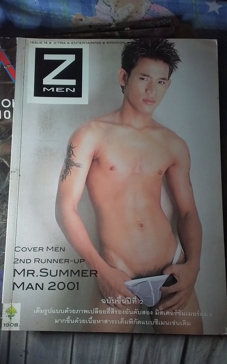 เด็กชาวสวน tweet media