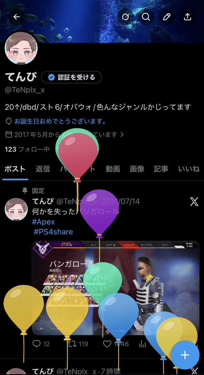 てんぴ tweet media