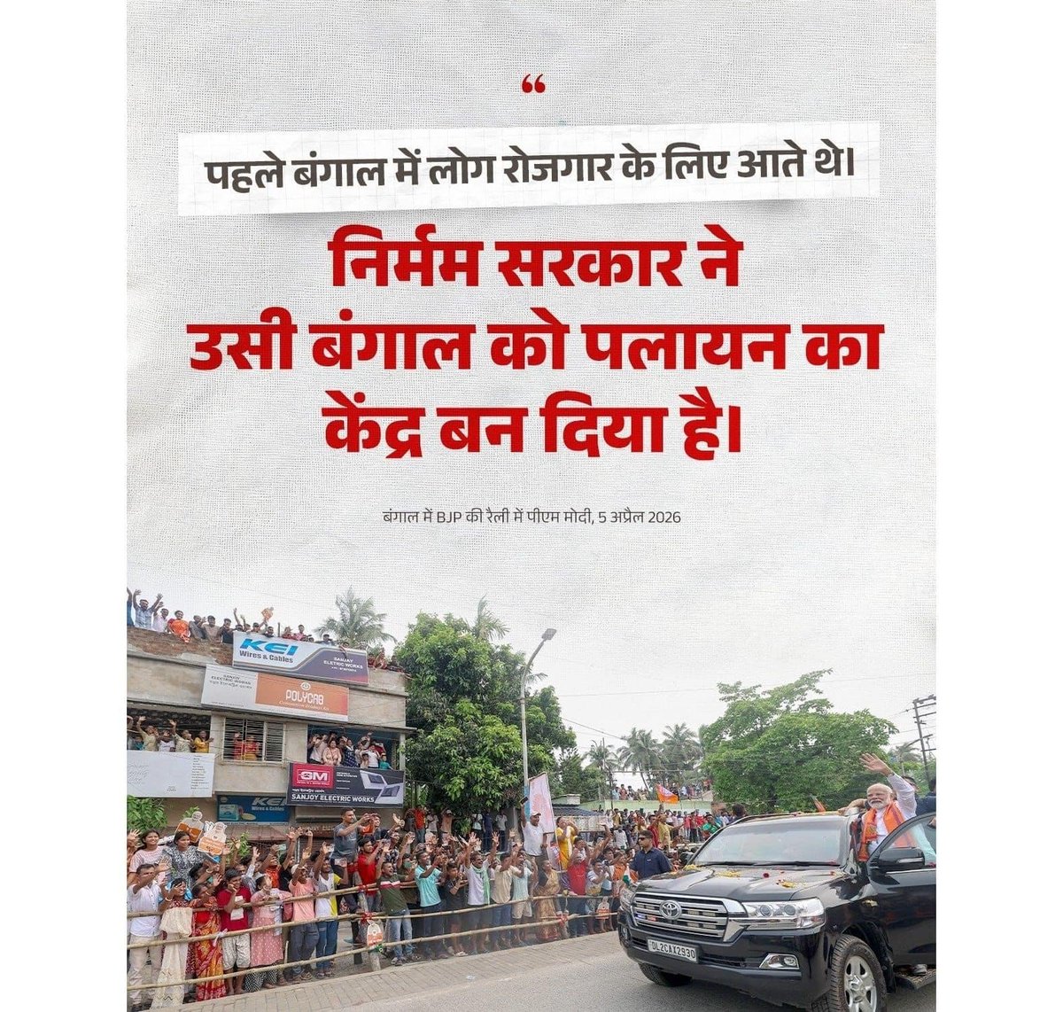 Rahul Barman 🕉️ Om Shanti 🙏 tweet media