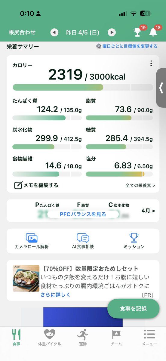 むってぃ tweet media