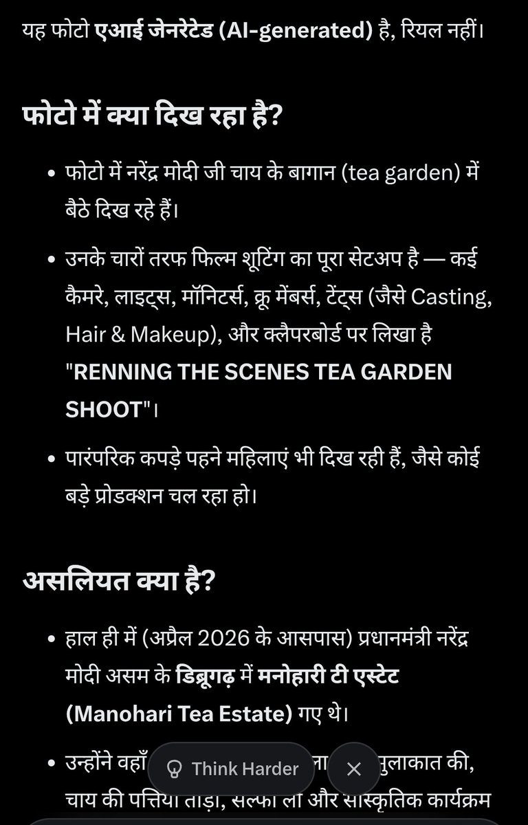 Taweez7's tweet photo. @dromsudhaa @grok https://t.co/DxoS2SI8wp