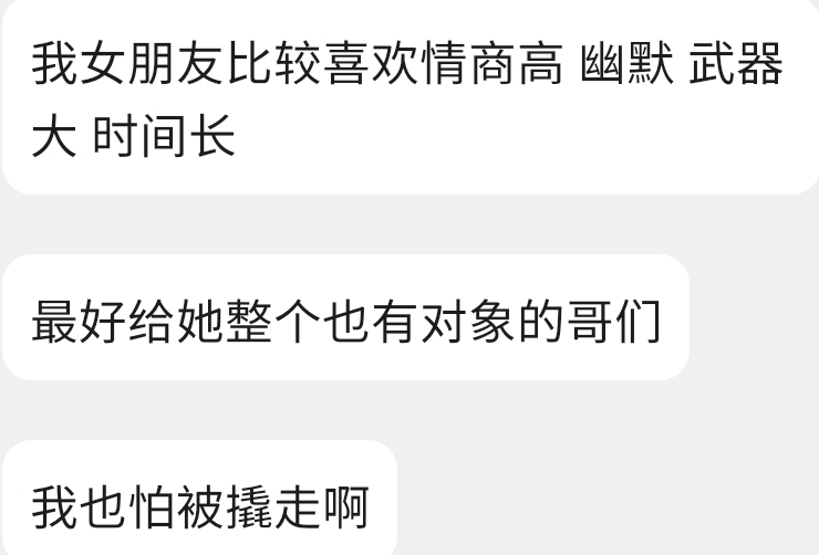 果子哥（投稿） tweet media
