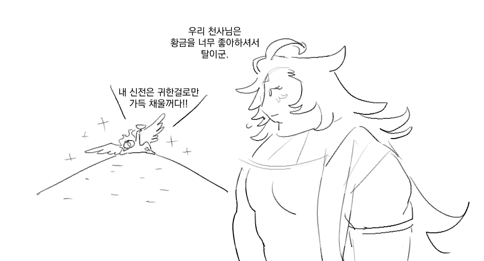 갈비뼈 tweet media