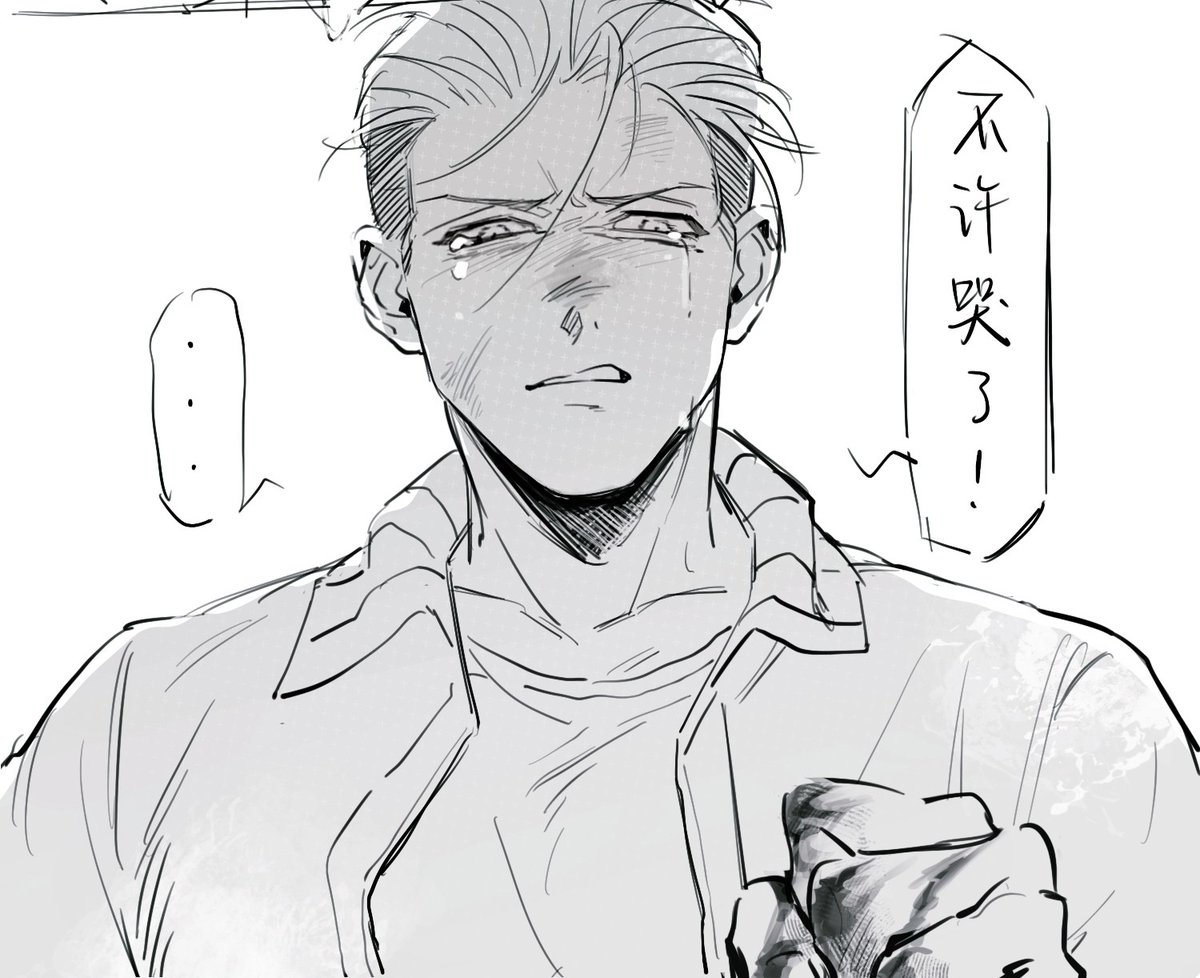 xueyinglu267110's tweet photo. #aot #ガリライ #gallirei https://t.co/NdzSEaC8qB