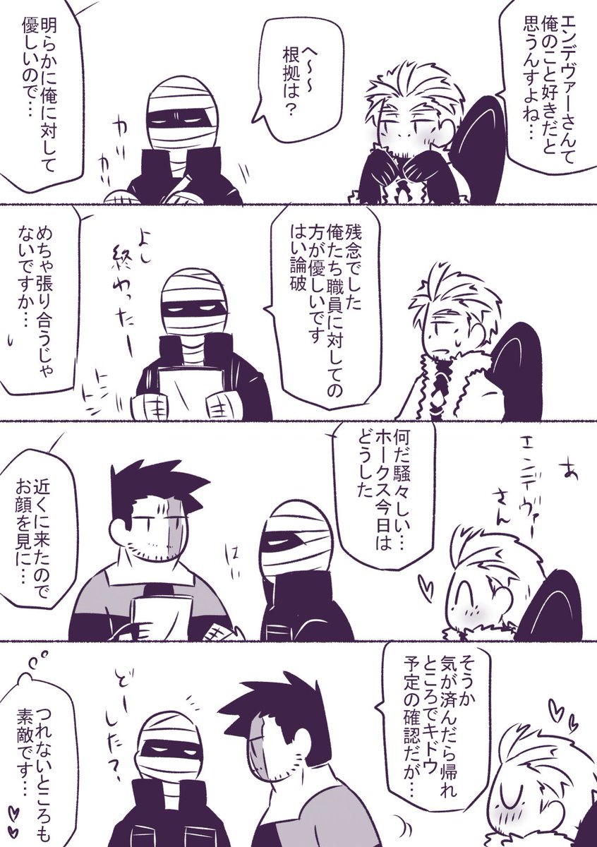 白津 tweet media
