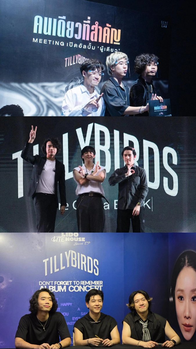 ไปคอนกัน🦄 tweet media