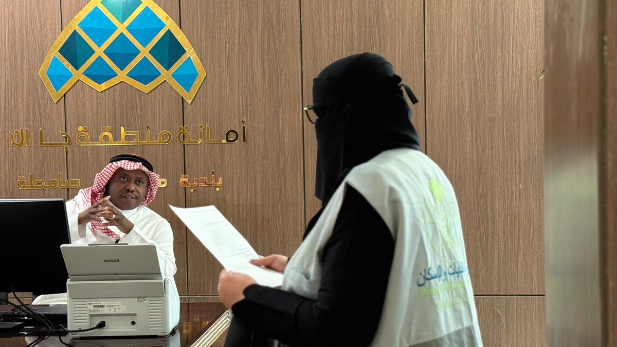 بلدية محافظة صامطة tweet media