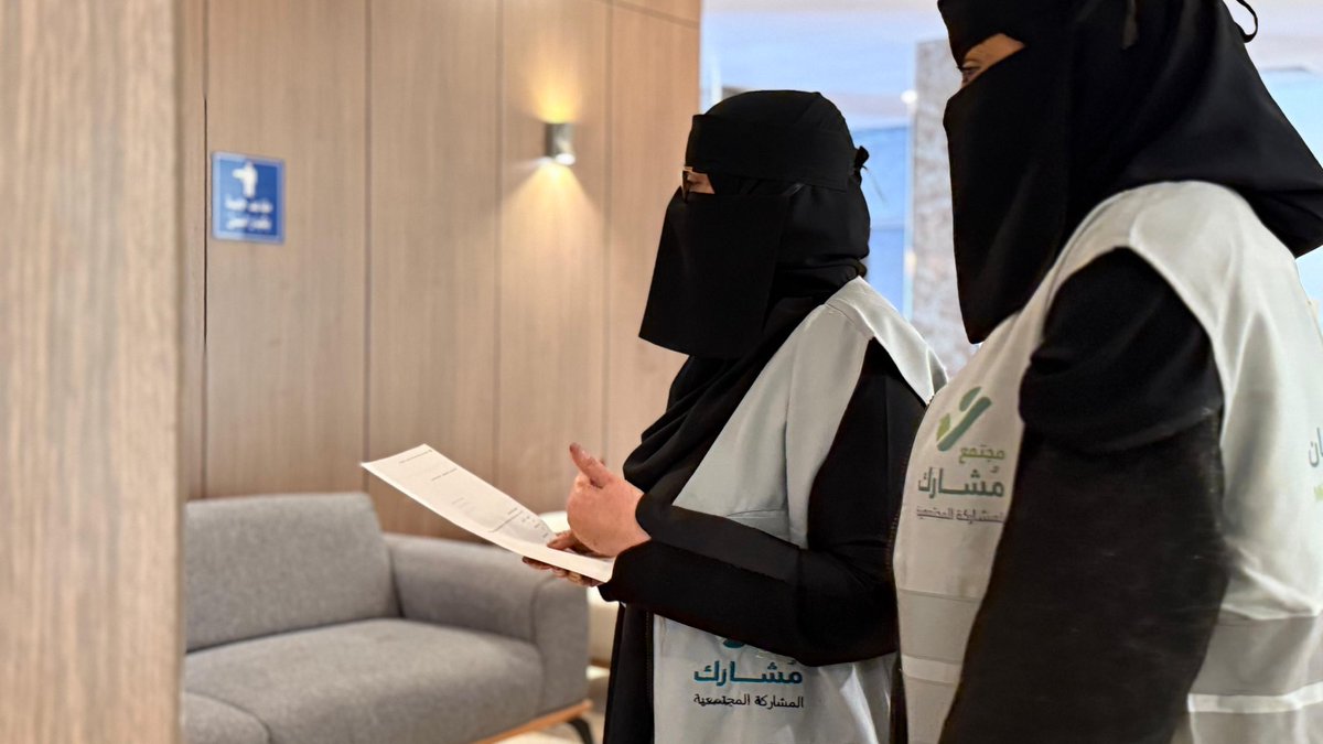 بلدية محافظة صامطة tweet media