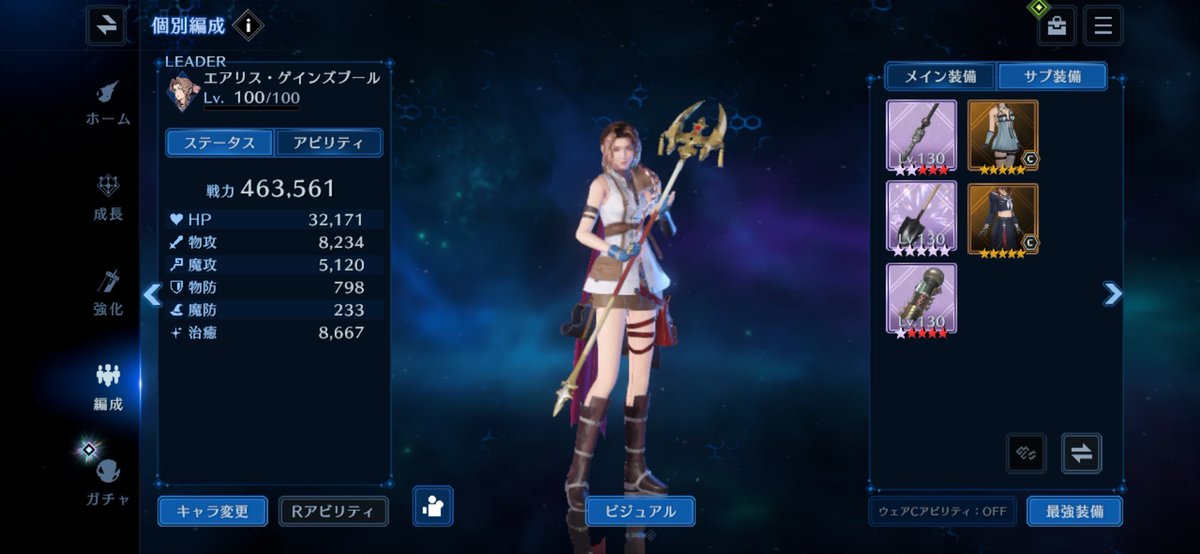 はる。🪐 tweet media