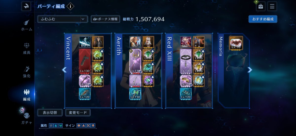 はる。🪐 tweet media