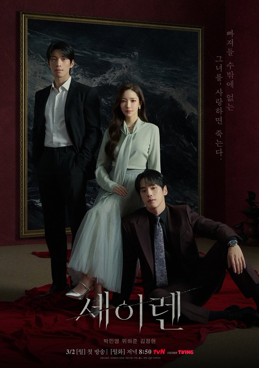 BamGonzales3's tweet photo. #Arafta #SirenKiss the two drama i watched now they are in their Final showdown main couple vs villain
Enemies to lovers,Revenge,Dark Romance drama..
April 6,7 Ep 11,12 finale= Siren Kiss
April 10,13,17 Ep 98,99,100 finale =Arafta
Turkish drama Korean drama
#MerTes #HanCha https://t.co/WNpskaiqUf