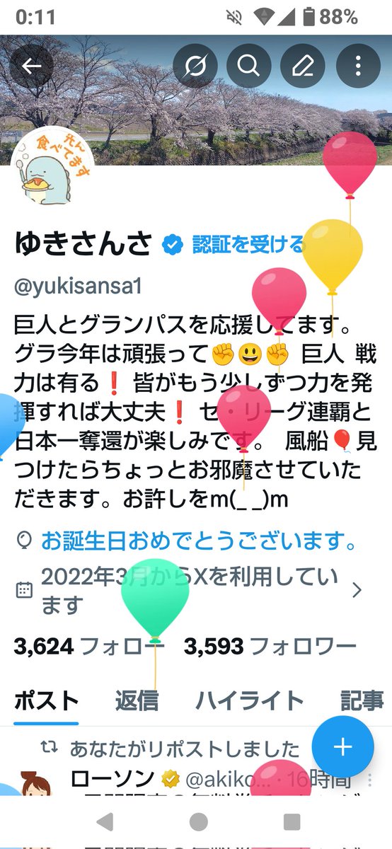 ゆきさんさ tweet media