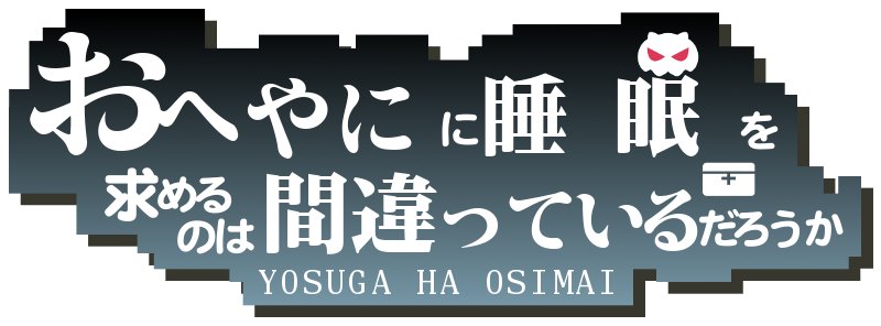 スケアクロウ tweet media