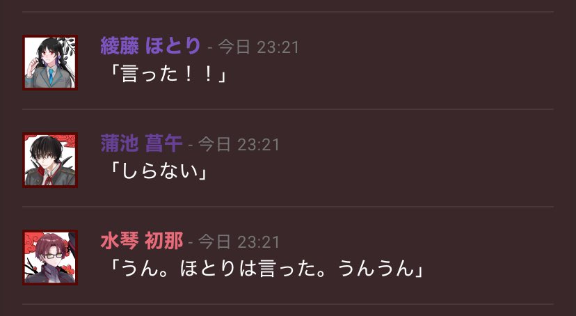 ほなみ tweet media