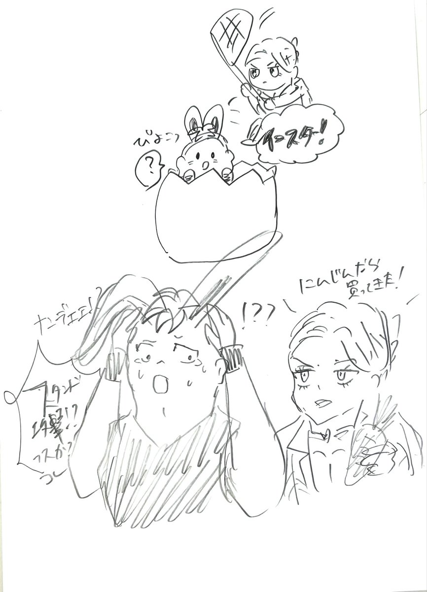 寒ブリ tweet media