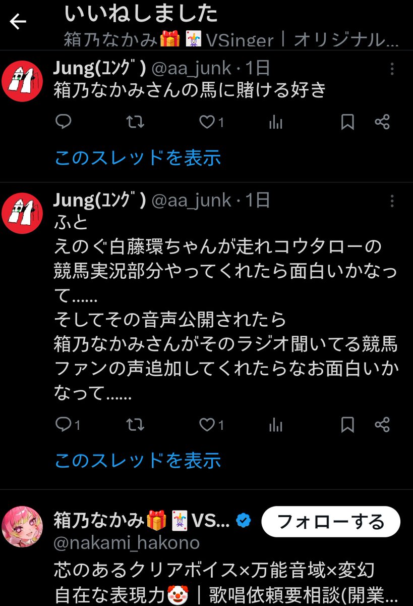 Jung(ﾕﾝｸﾞ) tweet media