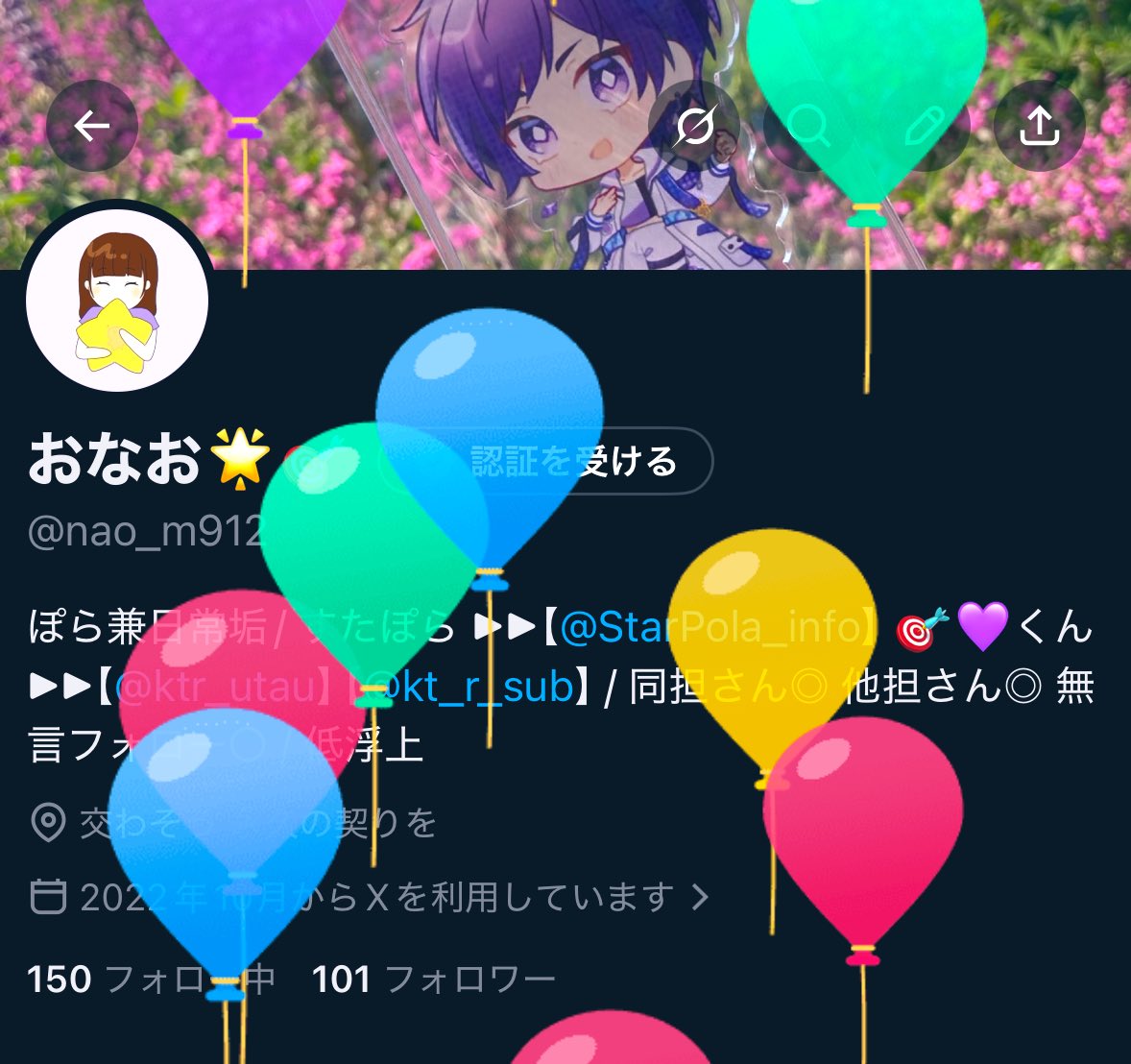 おなお🌟🎯 tweet media