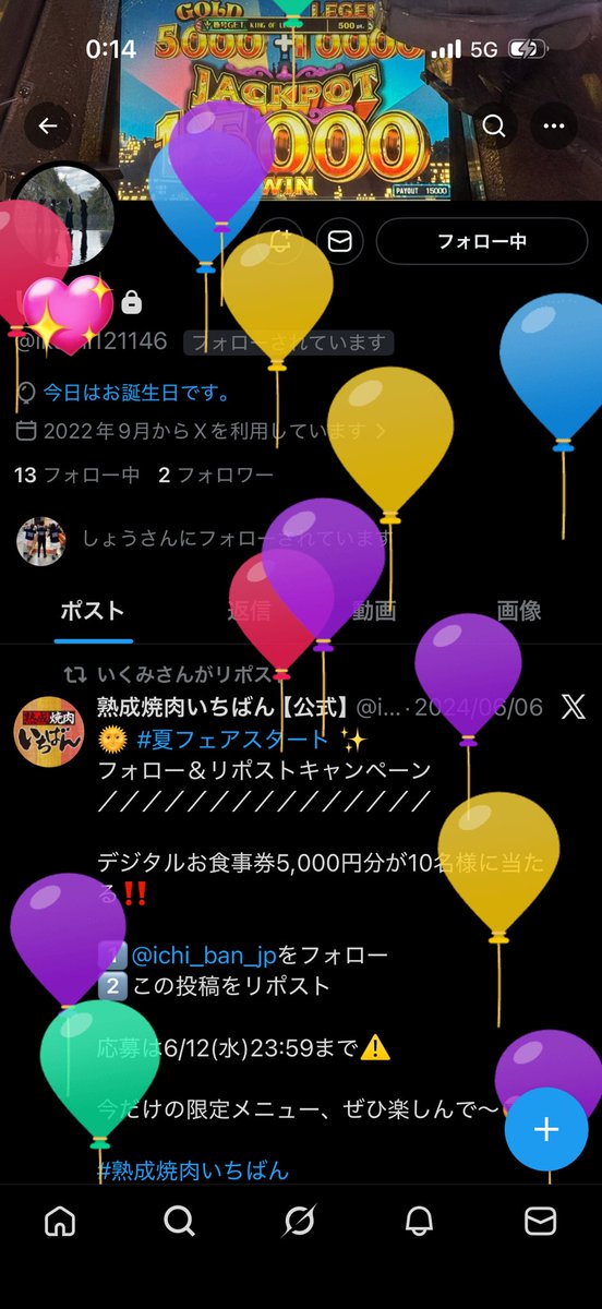 はーち tweet media