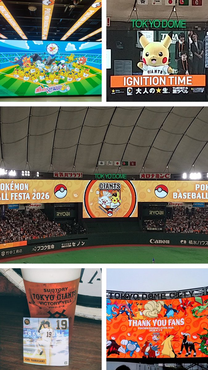 あ~~たん tweet media