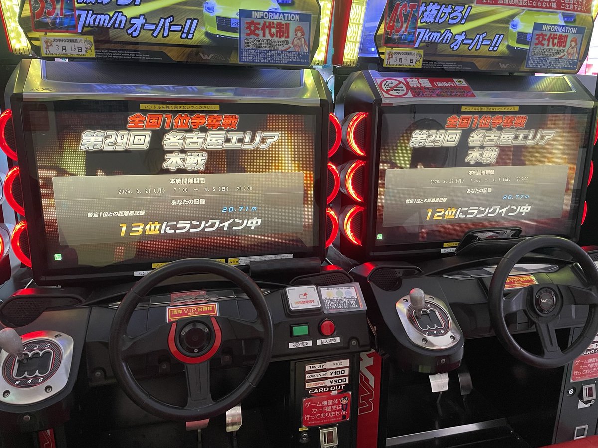 ふーと tweet media