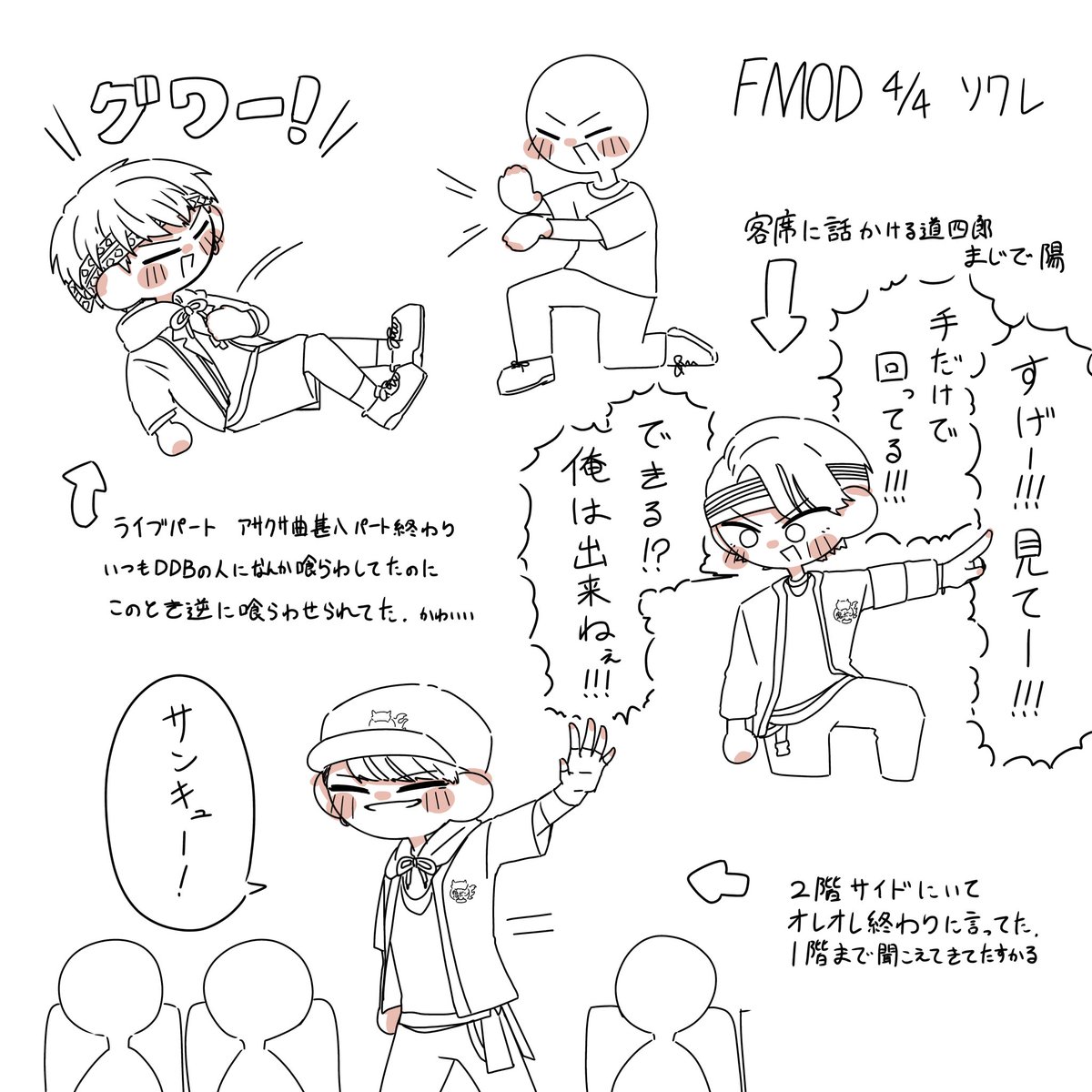 柳葉魚(ｼｼｬﾓ) tweet media