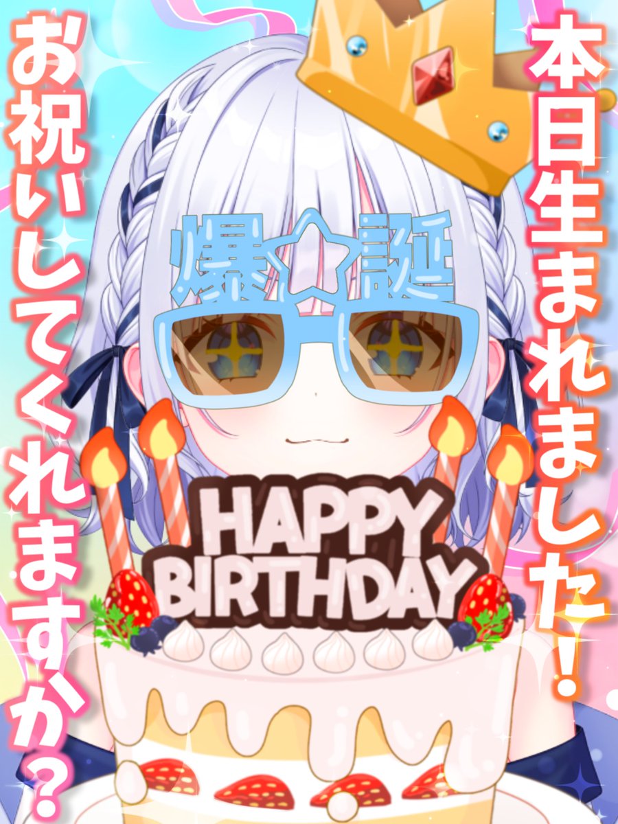 白狛のえ🐻‍❄️🫧 tweet media