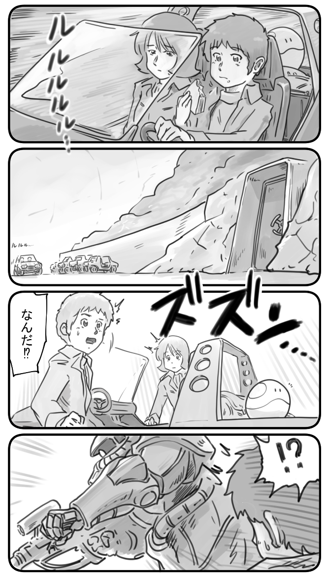 機動戦士ガンダムFl 8話 2/3 