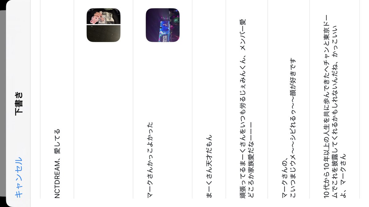 萠 tweet media