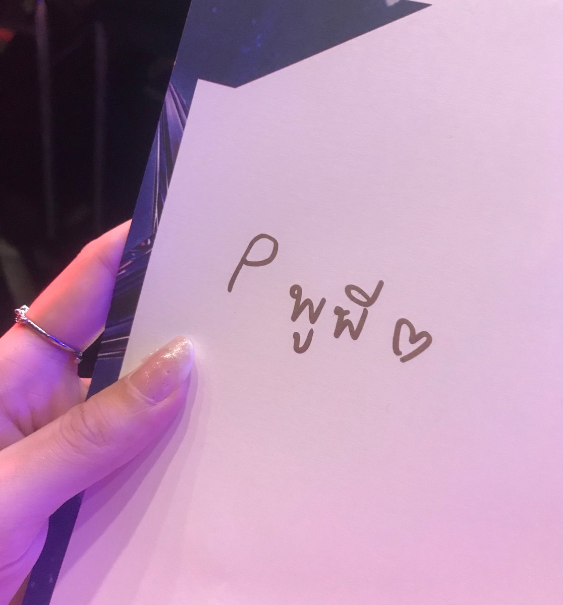 P o o P e A 🐈 tweet media