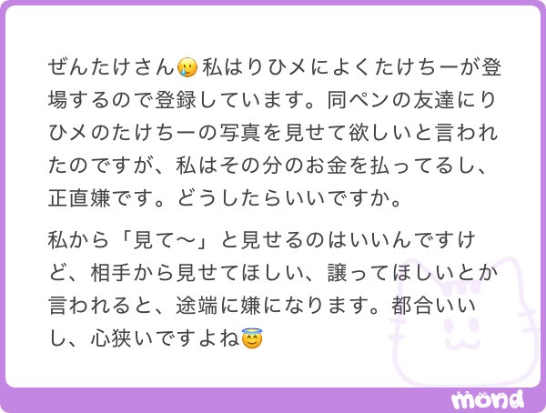 一週間、全部が威尊ならいいのに… tweet media