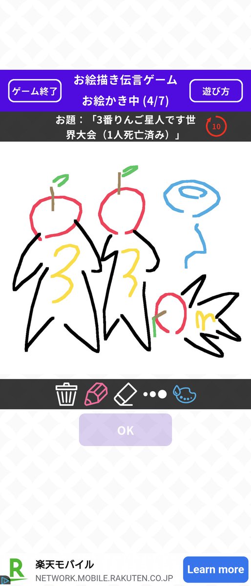 もろ子 tweet media