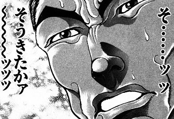 大いなるねぎまの民 tweet media