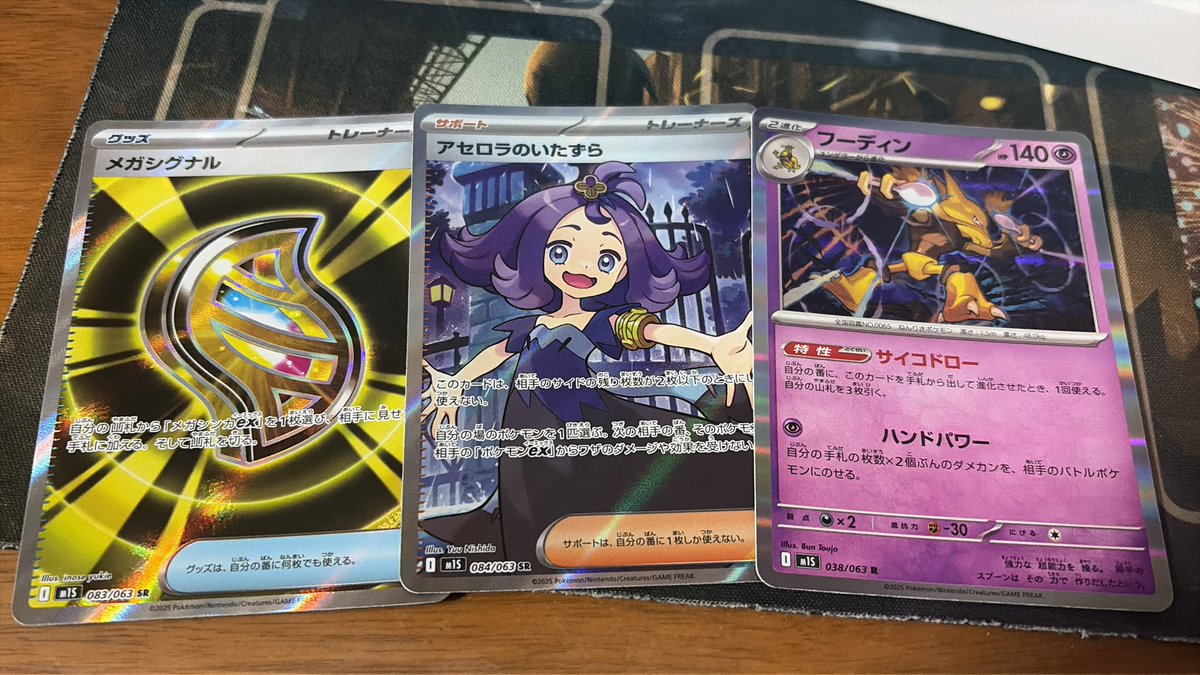 けやき🐬🌱 tweet media