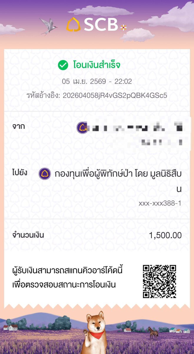 Curious K tweet media