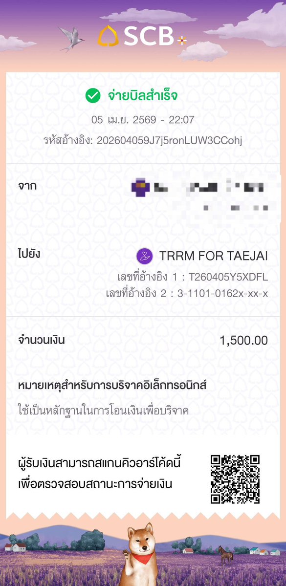 Curious K tweet media